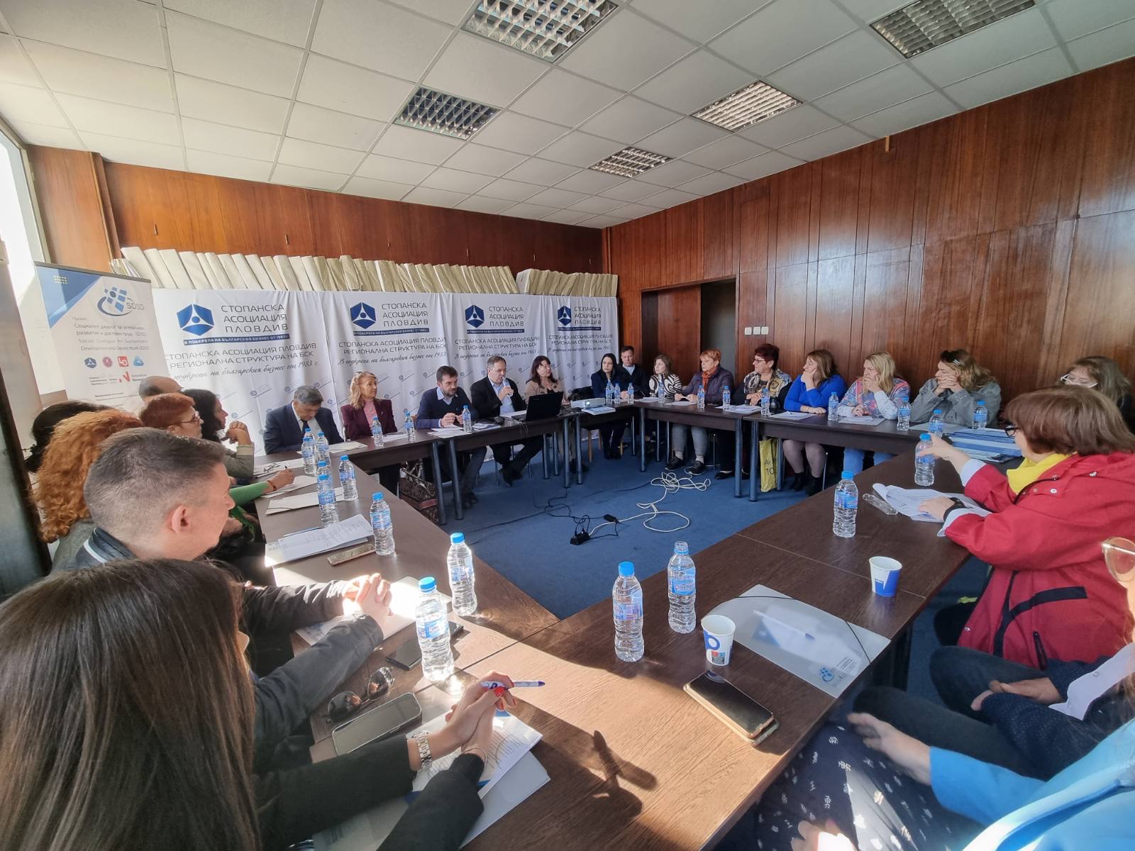 Информационен семинар по проект SDSD се проведе в Пловдив